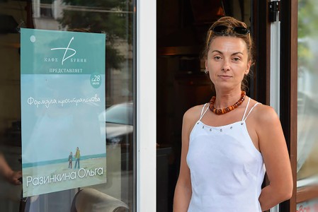 Разинкина Ольга - украинский художник Разинкина Ольга - украинский художник